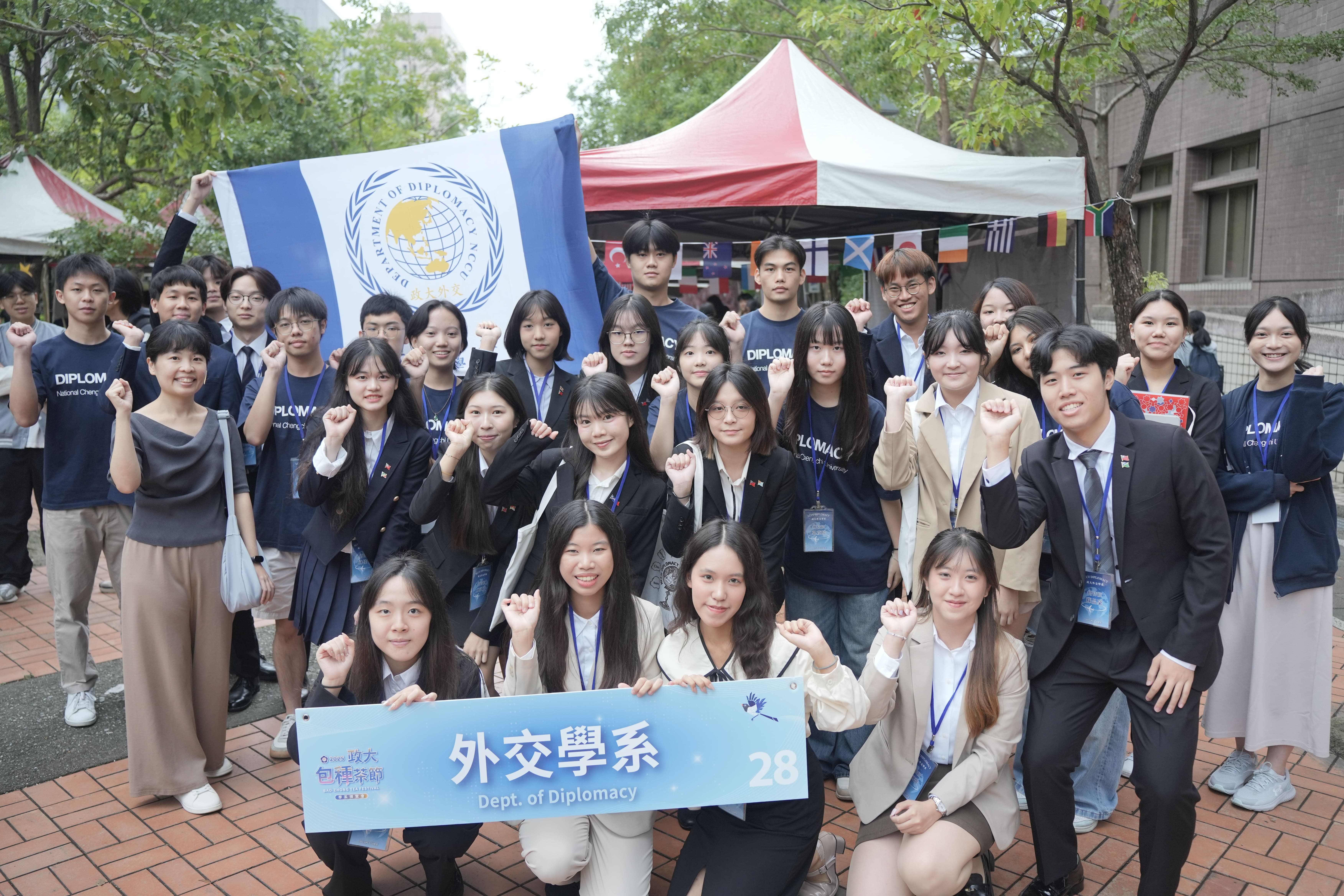 114學年包種茶節